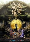 神域战神：最新版本更新与新特性探讨